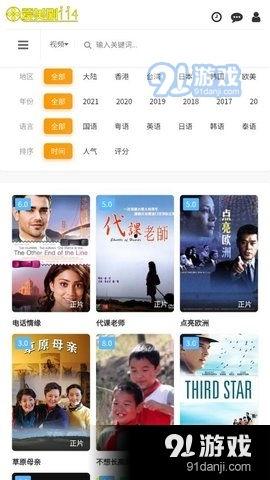 114视频,揭秘热门短视频背后的故事与魅力