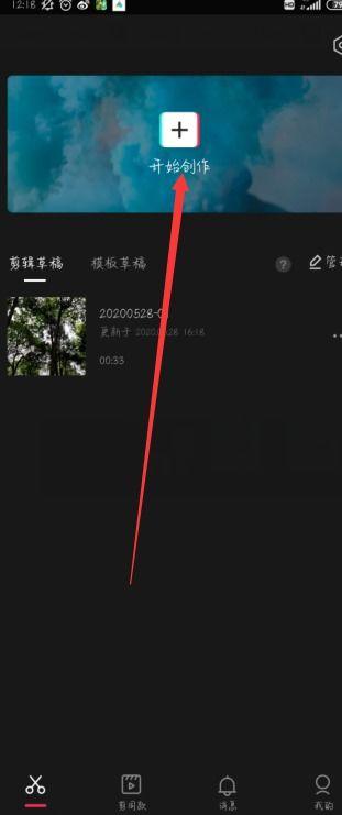 视频怎么横过来,视频横屏视角下的精彩瞬间回顾