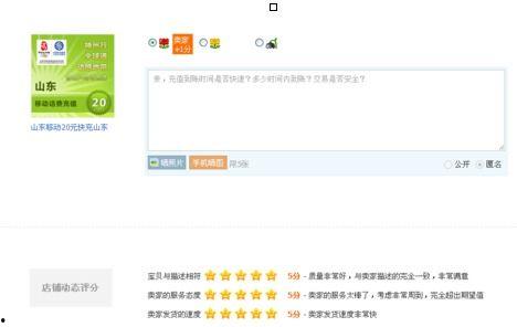 淘宝评论视频,真实用户口碑大起底