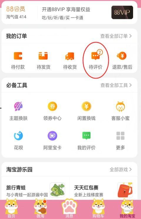淘宝评论视频,真实用户口碑大起底