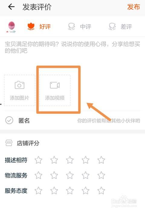 淘宝评论视频,真实用户口碑大起底