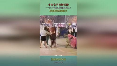 女孩光屁屁视频,引发网友热议