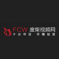fcw废柴网视频,揭秘废柴逆袭之路