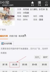 易看视频,轻松掌握知识，畅享学习新体验