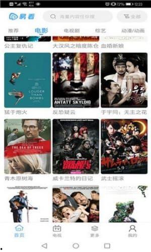 易看视频,轻松掌握知识，畅享学习新体验