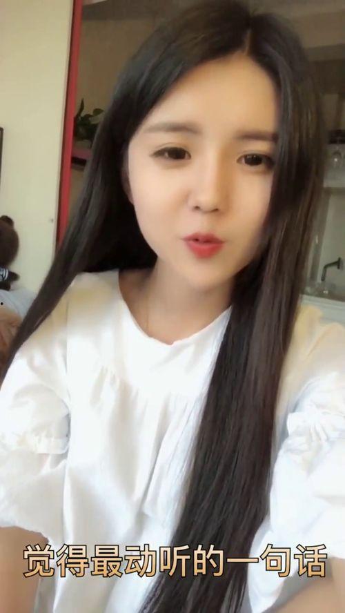 妹子视频,时尚潮流与生活态度的完美融合