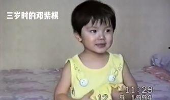 三岁视频,童真瞬间，笑翻众人