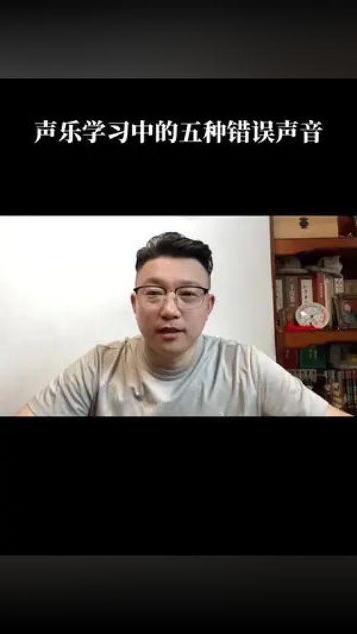 练声视频,展现声音魅力与技巧的精彩瞬间