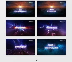 片头视频素材下载,素材下载与创意呈现