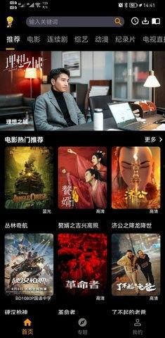 观看在线视频,揭秘最新在线视频热点