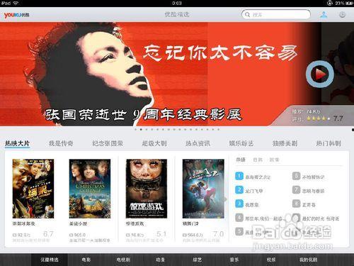 观看在线视频,揭秘最新在线视频热点
