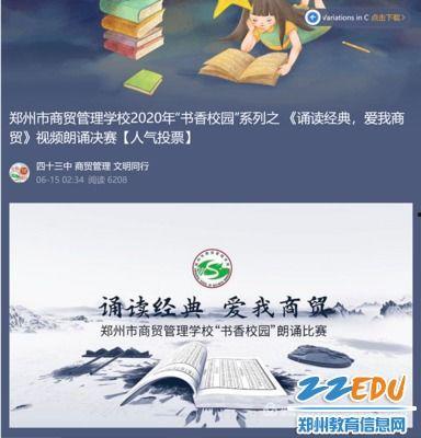 诵读经典视频,传承文化，启迪智慧