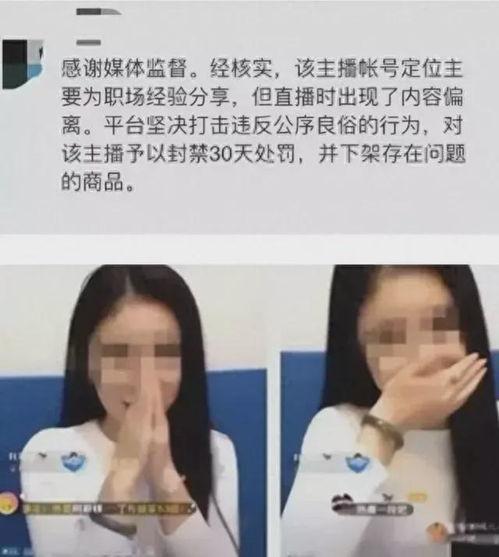 吃瓜直播间爆料主播,主播幕后故事大曝光