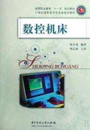 学车床视频教程全集