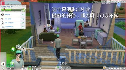 模拟人生4视频,打造梦想家园，记录温馨生活点滴