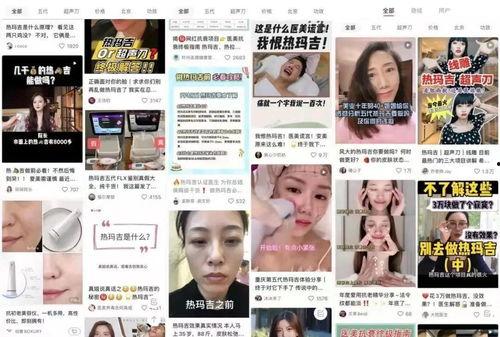 热玛吉视频,视频解析效果与原理