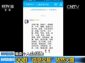 火爆吃瓜爆料qq群,揭秘娱乐圈幕后真相