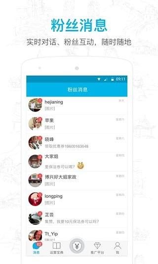 吃瓜爆料微信公众号下载,独家内幕大公开！