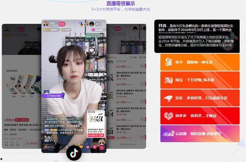 直播性视频,精彩瞬间回顾