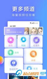 在线视频人人,探寻人生百态，感悟生命真谛