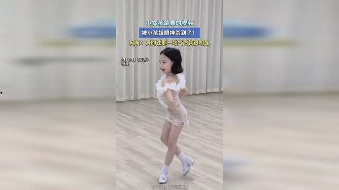 女童舞蹈视频,捕捉女童舞蹈的灵动瞬间