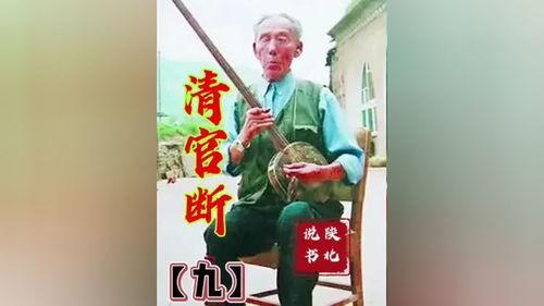 说书人视频,穿越时空的讲述之旅