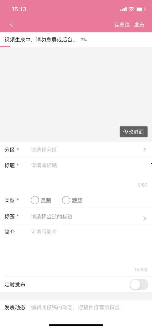 视频文字编辑,深度解析