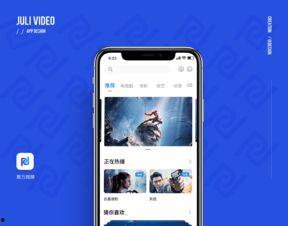 视频类app,视频类APP的崛起与变革