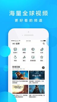 视频类app,视频类APP的崛起与变革