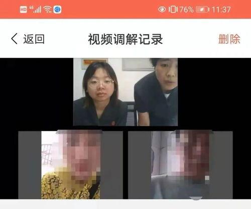 调解视频,化解矛盾，共建和谐