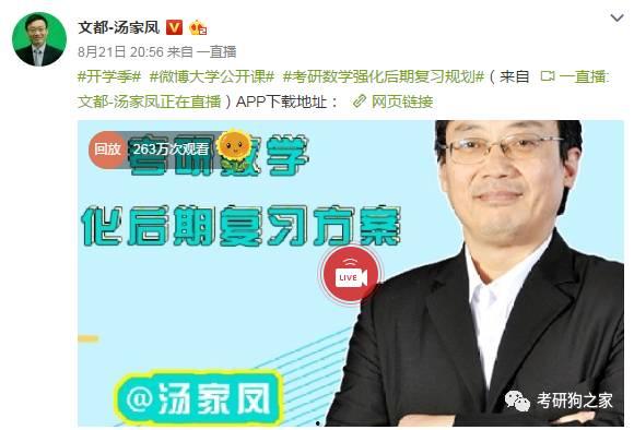 肖秀荣视频,考研政治备考策略全解析