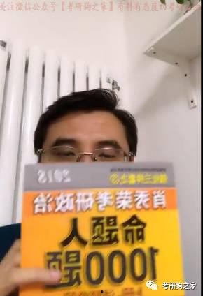 肖秀荣视频,考研政治备考策略全解析
