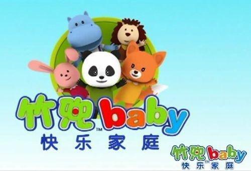 竹兜早教视频,开启宝宝快乐成长之旅