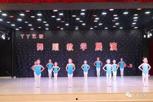 丫丫舞蹈视频,轻盈舞步演绎青春风采