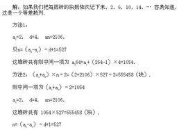 四年级奥数视频,开启数学思维新篇章