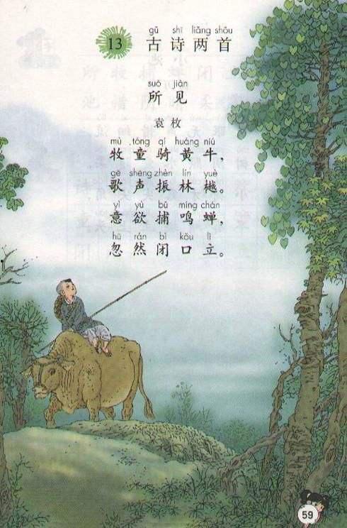 所见古诗视频,探寻古诗视频中的古典韵味