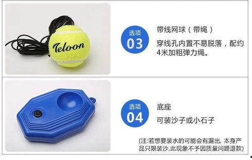 甩甩球视频,轻松塑形，快乐健身新体验