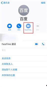 手机电话视频怎么打开,手机电话视频轻松打开教程