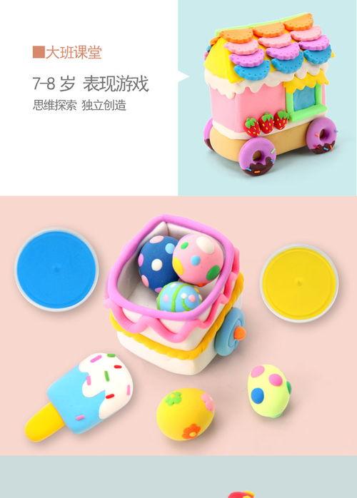 水晶彩泥视频,创意无限，色彩斑斓