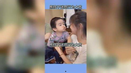 孩子搞笑视频,孩子搞笑视频集锦，笑点满满，温馨感人