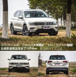 大众途观l视频,空间与性能的完美融合