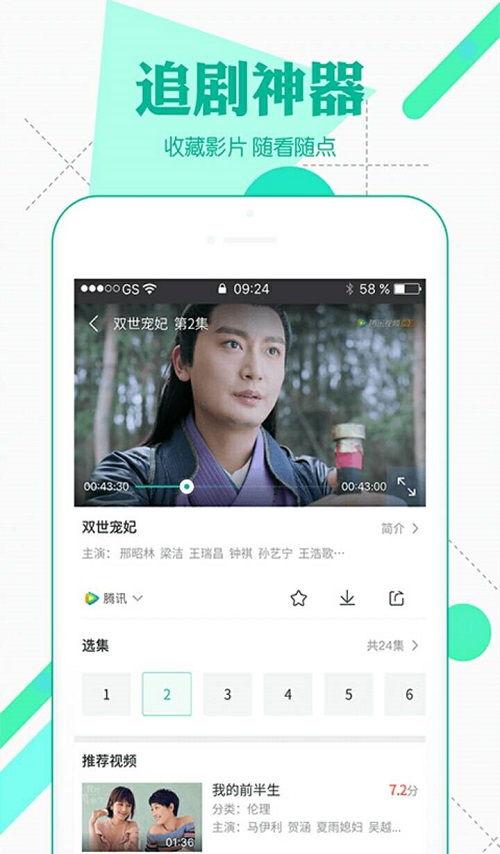 360视频下载,轻松获取海量精彩内容