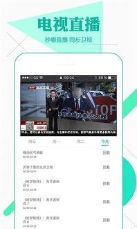 360视频下载,轻松获取海量精彩内容