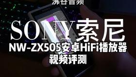 zx 视频,揭秘科技前沿，探索未知领域