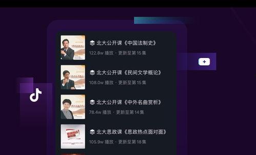 199视频,揭秘网络短视频的崛起与影响
