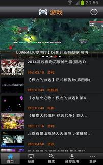 游戏视频下载,轻松获取精彩瞬间