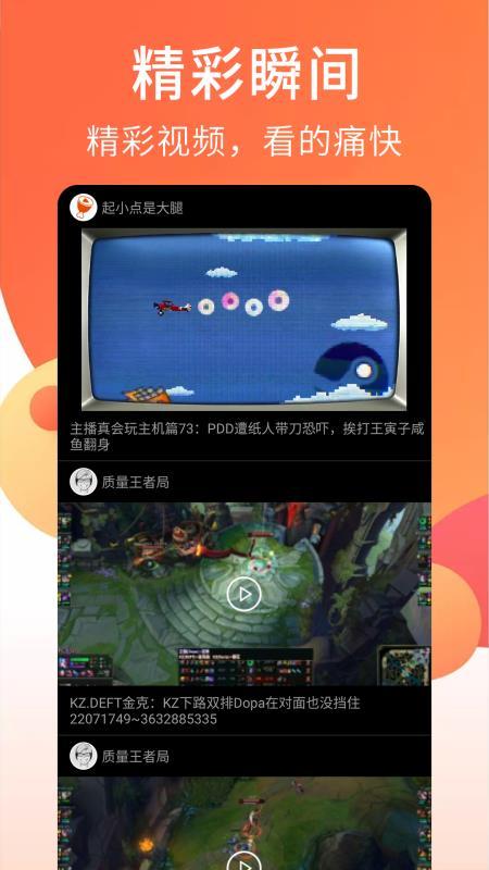 游戏视频下载,轻松获取精彩瞬间