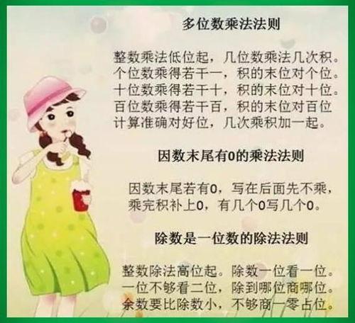 顺口溜视频,趣味盎然，轻松记忆的韵律之旅