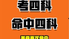为什么吃瓜爆料会搜索,揭秘网络舆论场