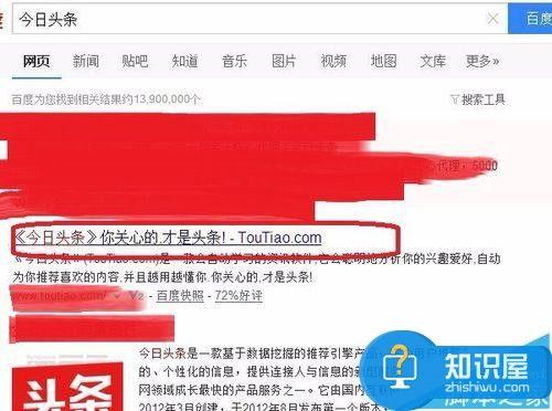 头条视频怎么下载,一键生成文章副标题的秘诀